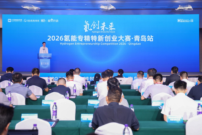 图丨中国氢能联盟秘书长、国家能源集团氢能事业部主任刘玮致辞