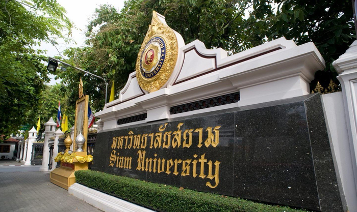 图注:泰国暹罗大学(Siam University)