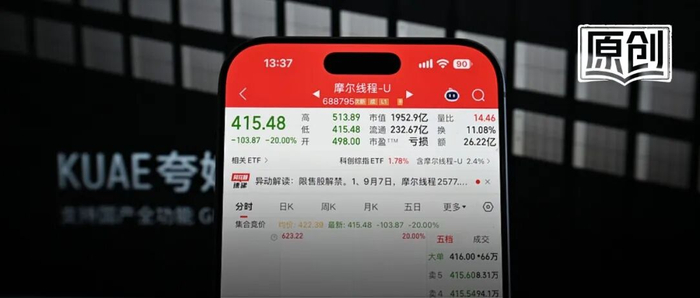 华为、小米、苹果，对决“万元机”