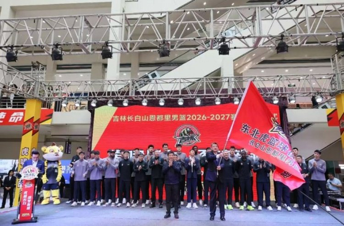 长白山恩都里