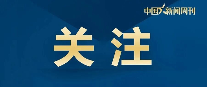 凌晨两点，31岁女子被人撬开窗户“掳走”
