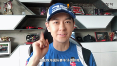 视频-2018泛珠秋季赛宣传片