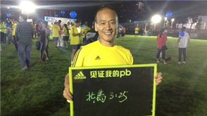 丁丁—马拉松、越野跑爱好者