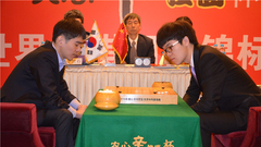 视频-农心杯柯洁战李世石