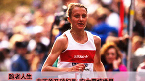 第28期：韦茨首马破纪录