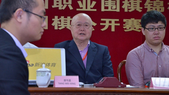 应氏杯决赛第3局上海打响