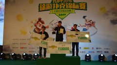 TUPT斗地主决赛闭幕