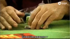 德扑教学系列第2集