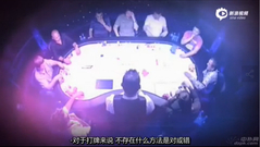 德扑基础教学第3集