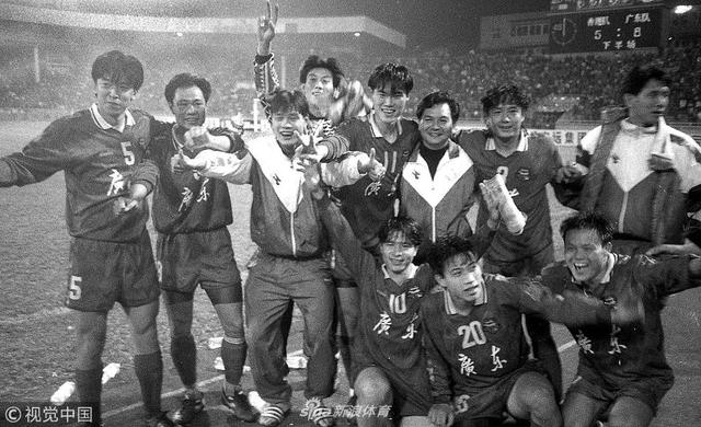 1994年 第23届省港杯足球赛 广东队夺冠