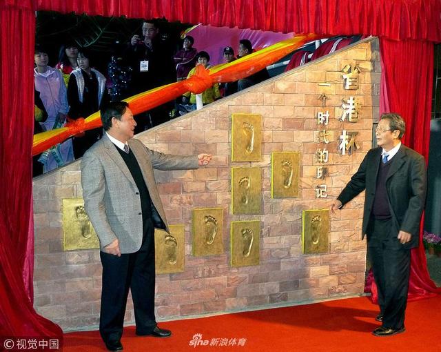 容志行揭幕“省港杯”纪念墙