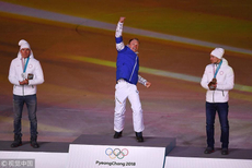 越野滑雪男子50公里集体出发颁奖仪式