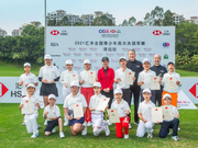 汇丰青少年清远站B组C组冠军出炉