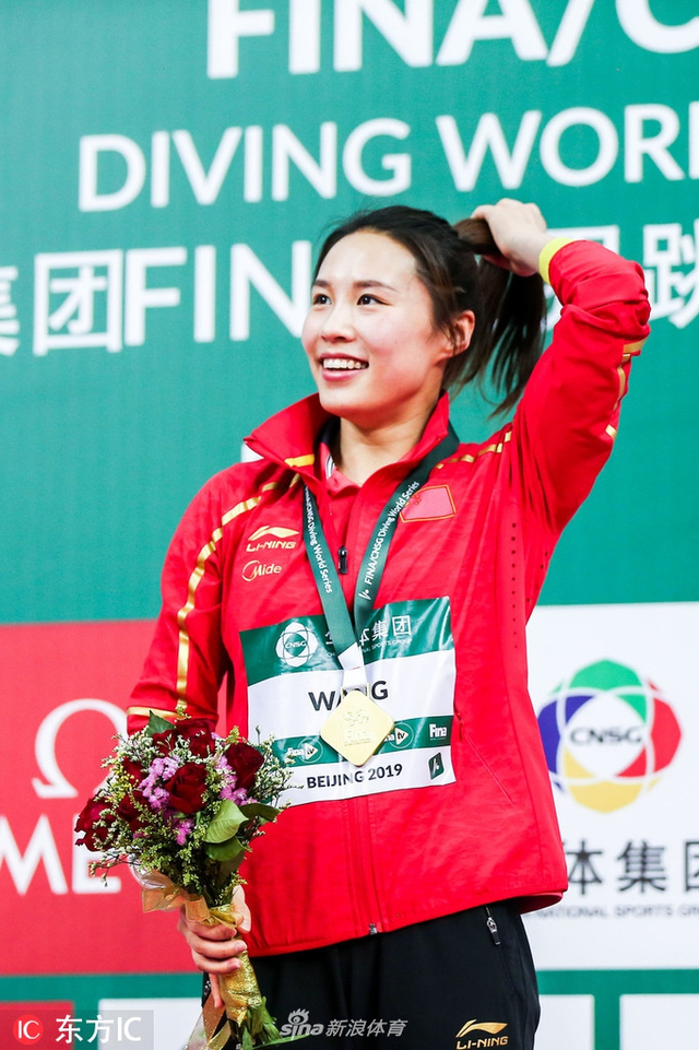 新浪（移动端）