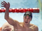 世锦赛男子400米混合泳濑户大也夺冠