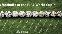 细数近13届世界杯官方用球