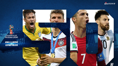 历届世界杯官方海报一览