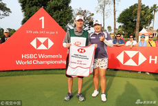 冯珊珊球童当选年度最佳