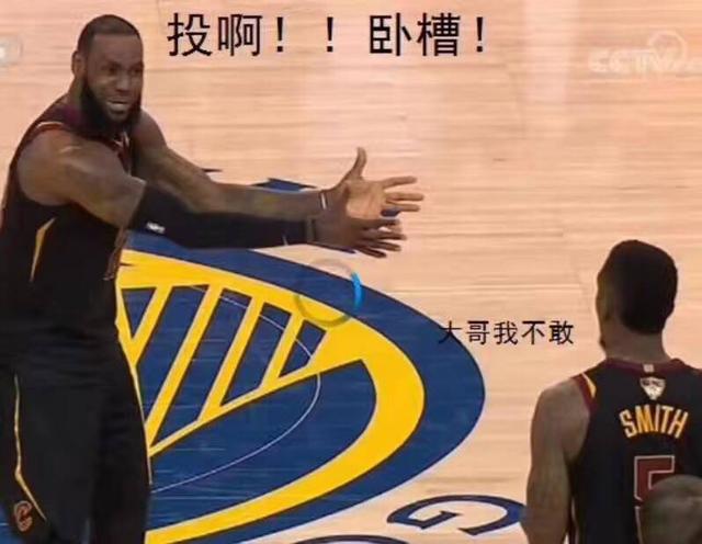 詹姆斯赛后搜索:总决赛怎么交易走队 