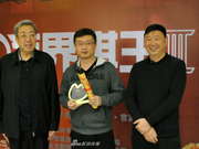 高清-商界棋王总决赛落子昆明 林建超王汝南颁纪念奖