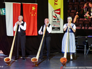 阿尔卑斯长号助兴世锦赛