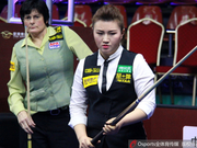 付小芳出战中式台球世锦赛