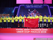 汤杯颁奖仪式中国夺第10冠