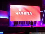 汤杯决赛中日双方出场仪式