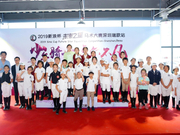 2019新浪杯未来之星马术大赛深圳分站赛（下）