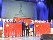 中国国象夺双冠因几代人努力 请进来走出去并行