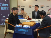 高清-商界棋王巅峰对决次局 裁判长介绍AI辅助赛制