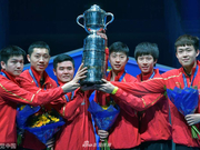 世乒赛男团决赛中国3-0德国