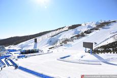 崇礼赛区"云顶雪原"云顶滑雪公园全景预览
