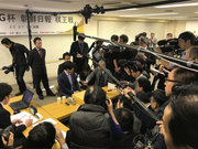 高清-LG杯第二局赛后 井山裕太被日媒包围