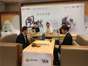 高清-TWT人机大战童梦成vs绝艺 檀啸大盘讲棋