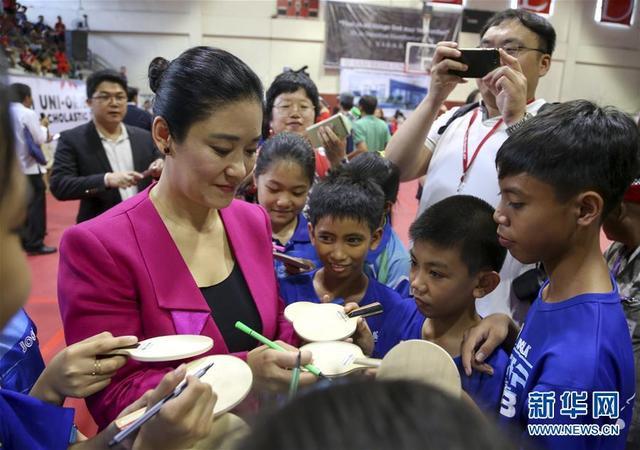 中国乒乓球世界冠军刘伟和首都体育学院的师生代表来到现场,与菲律宾