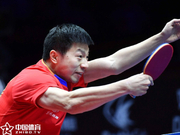 总决赛马龙4-2许昕