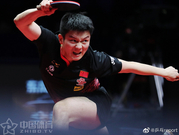 总决赛樊振东4-2林高远