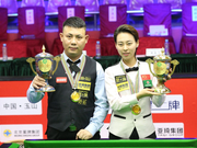中式世锦赛：郑宇伯陈思明夺冠
