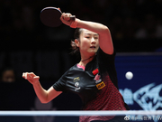 中乒赛丁宁1-4伊藤美诚