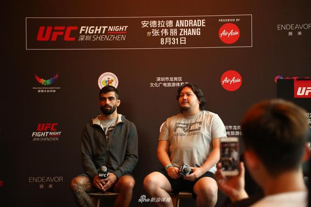 ufc-安德拉德vs张伟丽赛前发布会