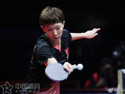 总决赛王曼昱4-1战胜陈幸同