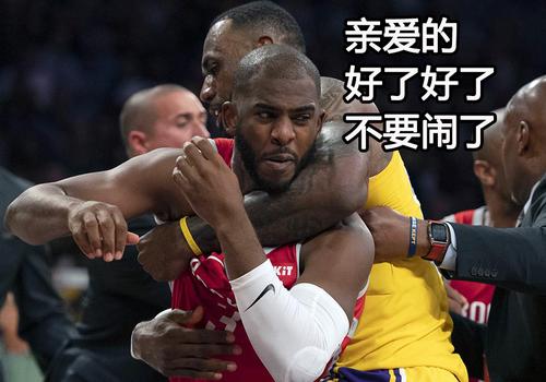 nba版劝架表情包!韦德看到詹姆斯那张要气疯了