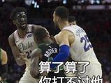 nba版劝架表情包!韦德看到詹姆斯那张要气疯了