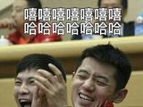 张继科史上最全表情包
