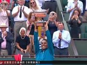 视频-纳达尔第11次夺法网冠军 大满贯第17冠