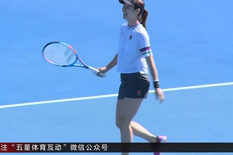 视频-李娜亮相澳网元老赛 搭档小克取小组赛首胜