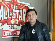 视频-专访何长江:希望让更多人关注女篮联赛
