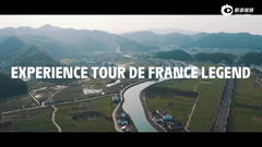 西施故里诸暨站赛道快剪