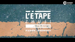 西施故里等你来挑战！